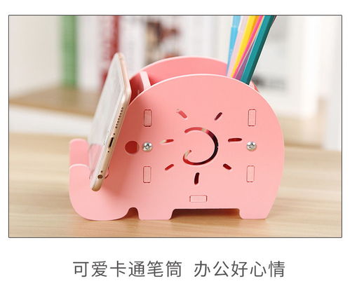 创意时尚桌面收纳 笔筒手机架与化妆刷桶的多功能融合