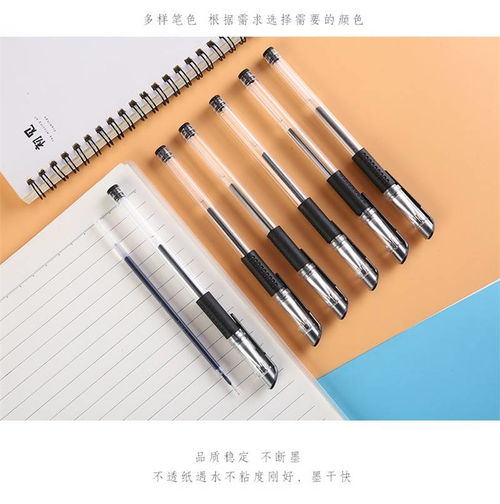 书写新时代 探索中性笔、针管笔与少女心文具的多元魅力