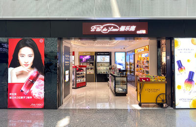 旅游零售业务中的文具用品零售 机遇、挑战与发展路径