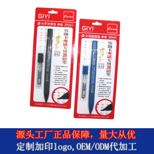 尺子定制 从高考答题卡涂卡到文具礼品，15cm塑料直尺的多维价值
